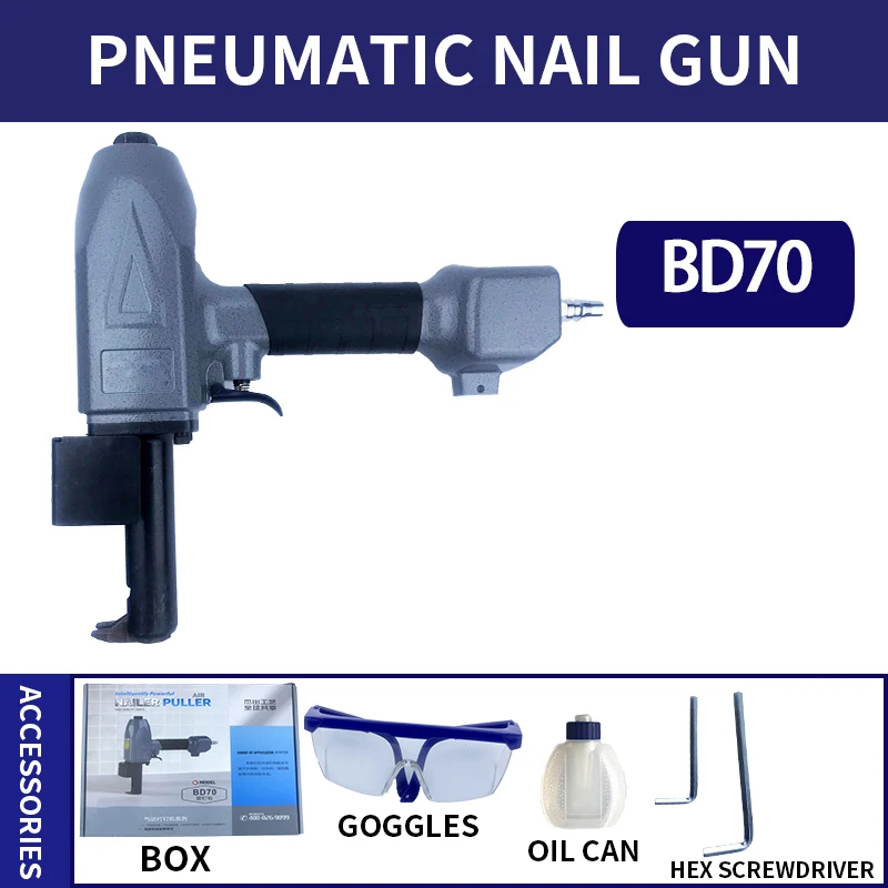 BD70 Pneumatic Nail Puller Wood Plank 1.7-3.5MM Nail Air Remover 0.45-0.75Mpa Recycling wood plank tools to pick up nails and