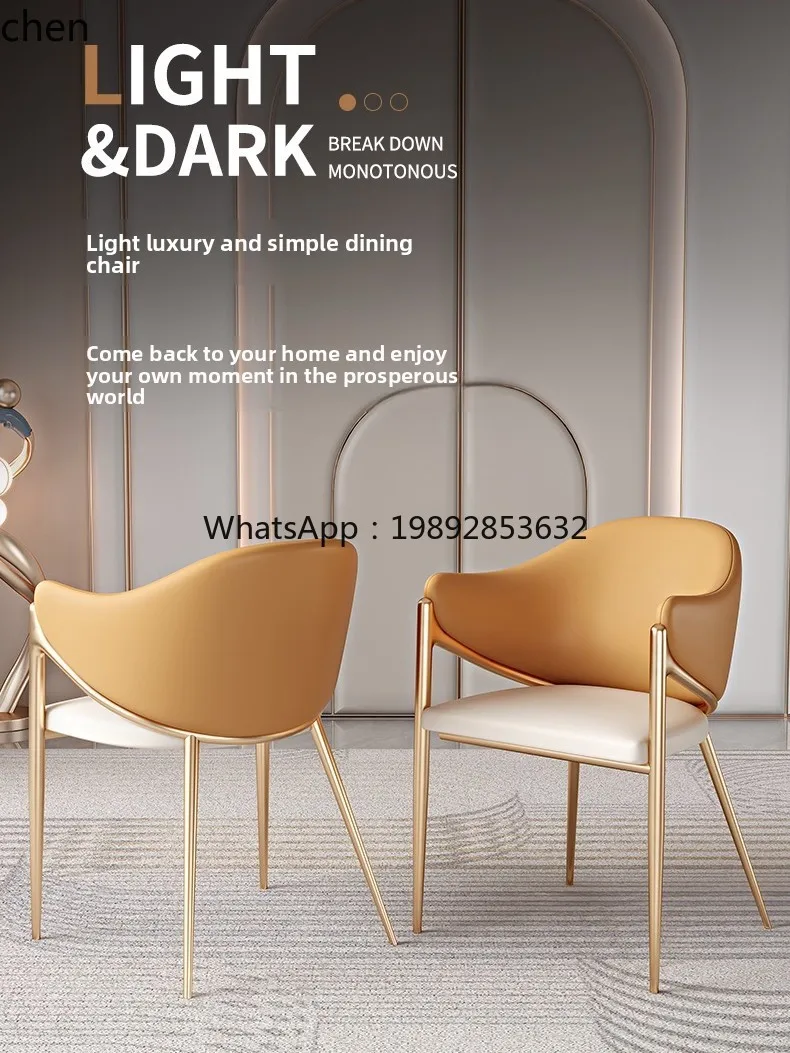 light luxury simple leisure chair living room modern tea chair coffee table table