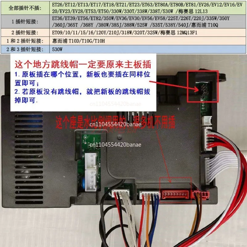 Applicable water heater 12ET82 10ET81 13N10 12ET81 16ET81 main board