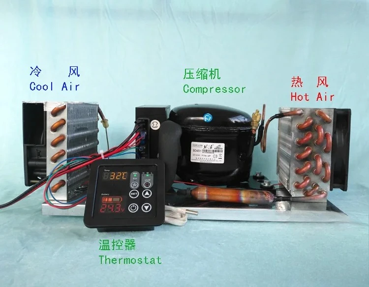 

BD35A mini cold air integrated unit assembly 12V24V48V boot refrigeration micro air conditioning unit