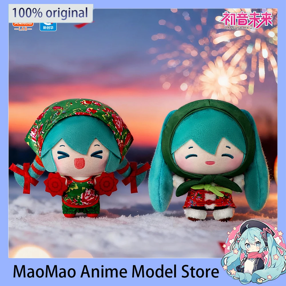 

IN Stock Original LDCX Hatsune Miku Chinese New Year Plush Toy Pendant Northeast Flower Coat Duel Doll Gift Collectible Toys