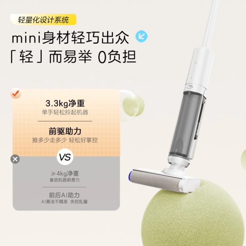 Haier Cloud L1 Self Cleaning Anti Tangle Smart Mop Vacuum Cleaner Automatic Floor Washer