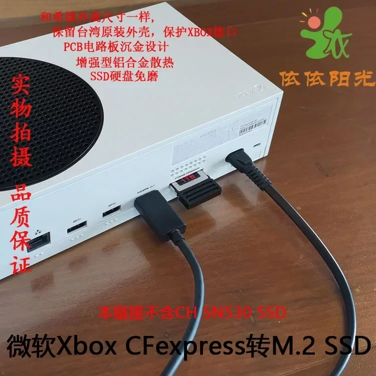 بطاقة تخزين Xbox Series XSX XSS CFexpress إلى M.2 بطاقة توسيع القرص الصلب سعة 1 تيرابايت
