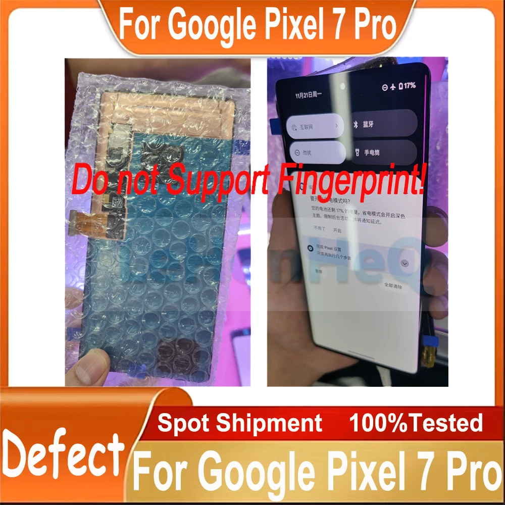 オリジナル AMOLED 液晶 Google ピクセル 7 プロ Pixel7 プロ Lcd