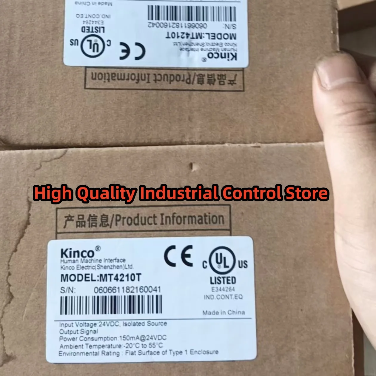 Hmi Touch Screen MT…