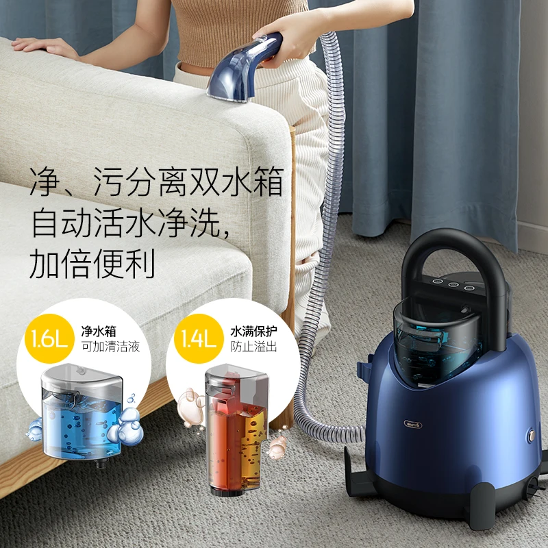 Delmar fabric sofa cleaning machine spray suction integrated multi-function carpet curtain cleaning machine