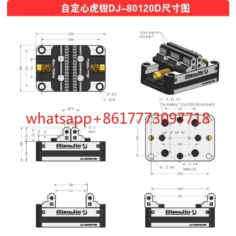 Four and five-axis fixture Self-centering vise Concentric vise DJ-80120-R/D