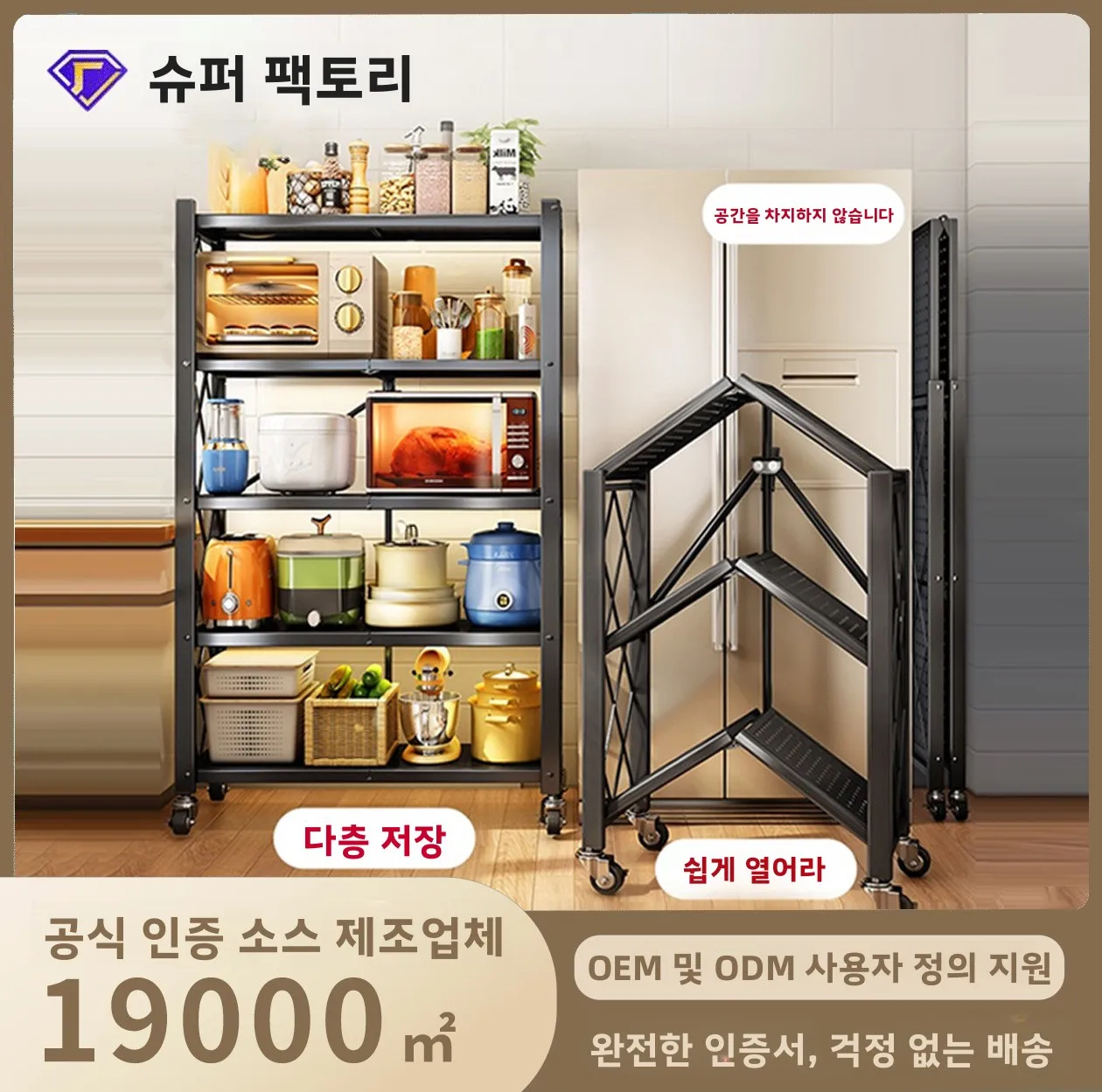 

Shelf Stainless Multi-Tier Home Steel Rack Organizer Spice Utensil Kitchen Storage