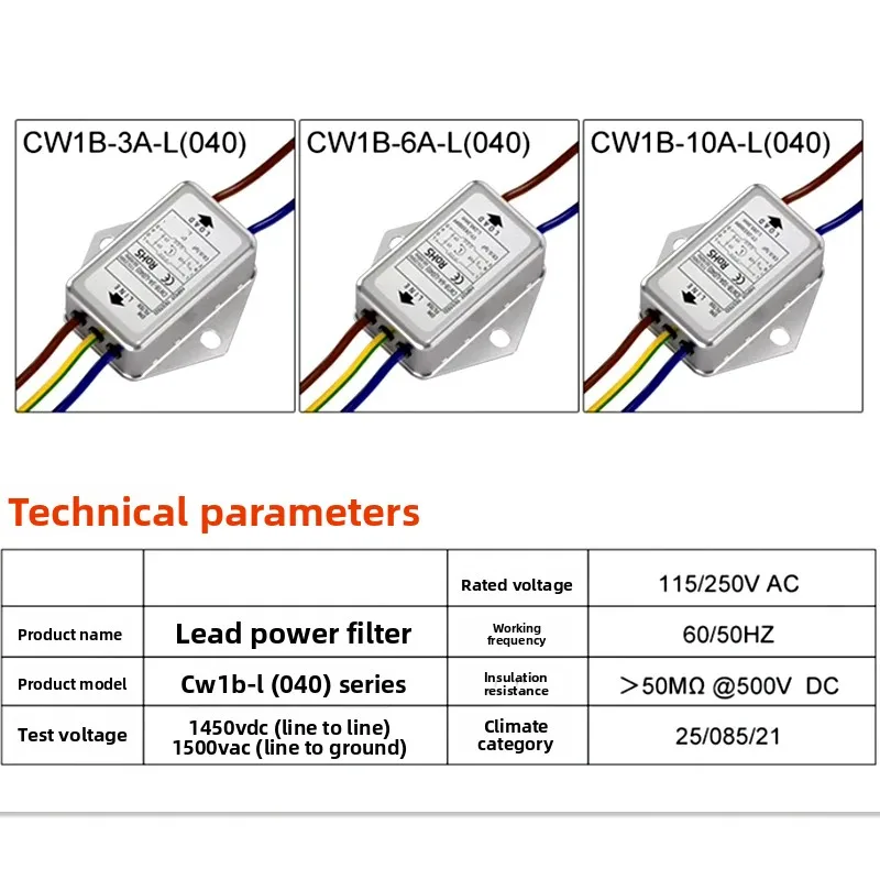 Single-phase power filter CW1B-3/6/10A-L(040) With wire audio audio purifier AC EMI interference CW1B-6A-L(040) CW1B-10A-L