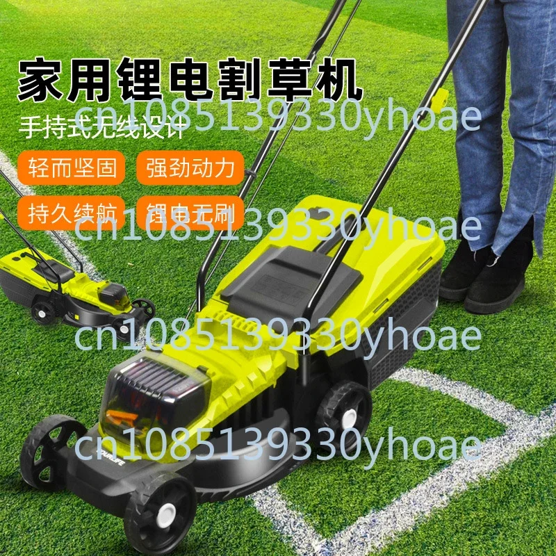 Lithium battery lawn mower charging household electric lawn mower hand push type