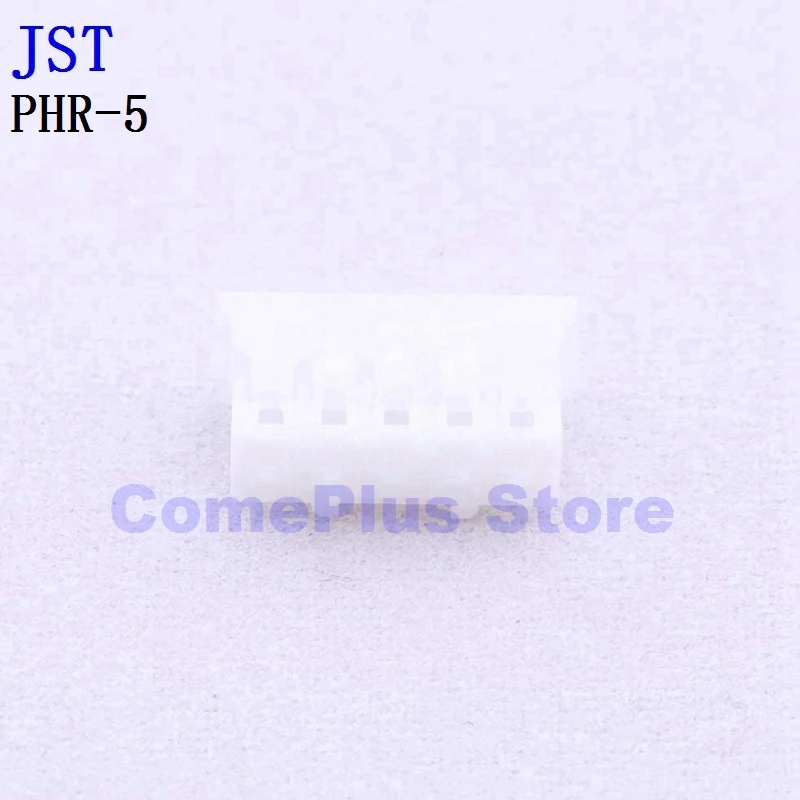 10PCS PHR-2 PHR-3 PHR-4 PHR-5 Connectors