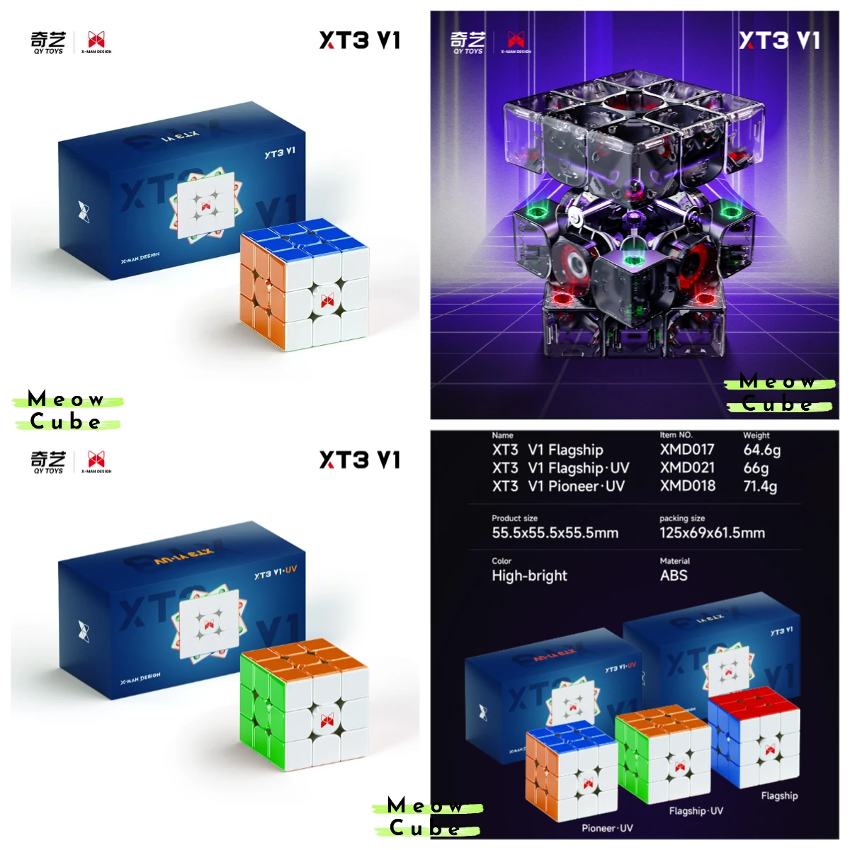 

[MeowCube] QiYi XMD XT3 V1 3x3 Maglev UV Flagship Magic Cube Professional Hands-on Speed Puzzle Pioneer Toy Cubo Magico Gift