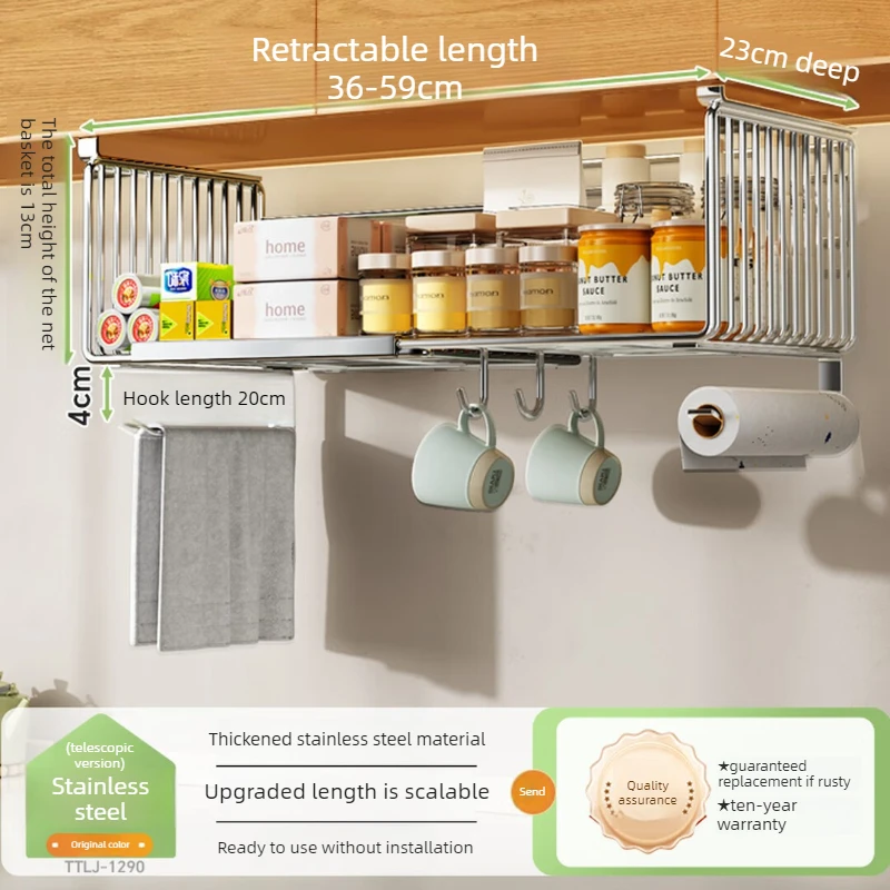 Expandable Under Cabinet Basket Stainless Steel Hanging Shelf Adjustable Length with Full Accessories for Kitchen Spice Storage
