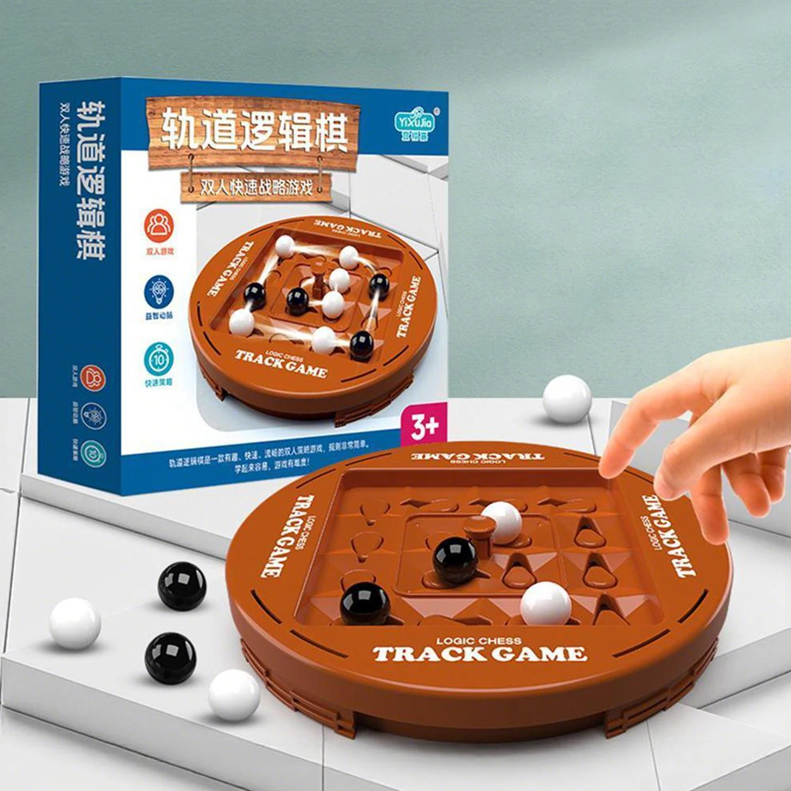 

Two Player Board Game, Track Logic Chess, Children's Puzzle Board Game,Parent-Child Interactive Toys,Holiday Gatherings Game
