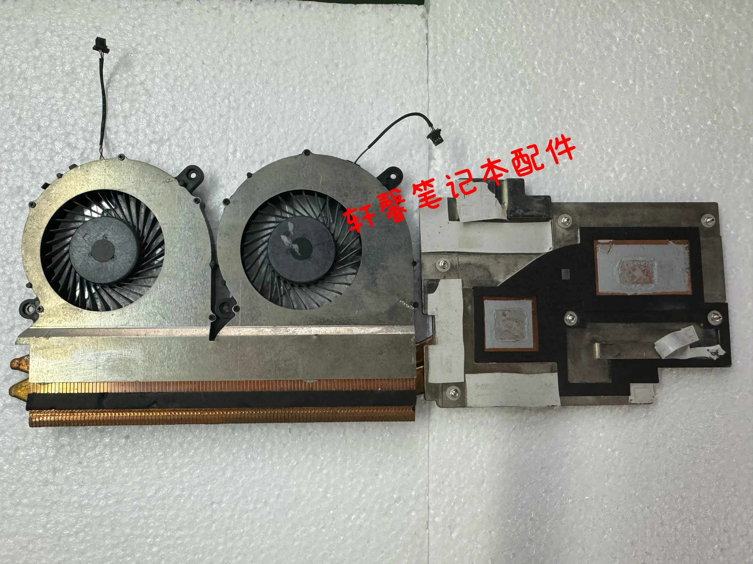 For Samsung, Xuanlong Knight 8500GM 800G5M NP8500GM Radiator Segment Fan
