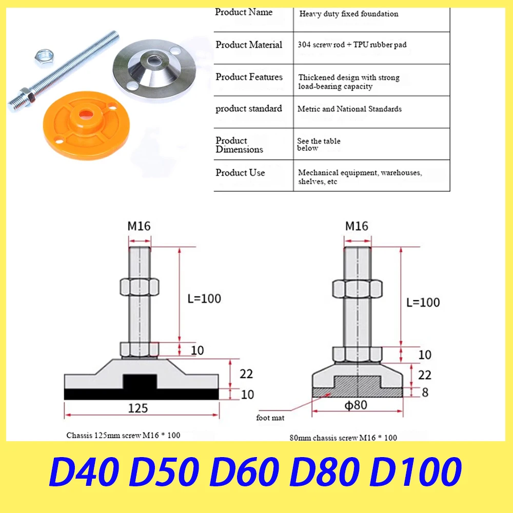 1Pcs D40 D50 D60 D80 D100 304 Stainless Steel Heavy Adjustable Fixed Support Foot Pad Machine Load-Bearing Base M10 M12 M14 M30