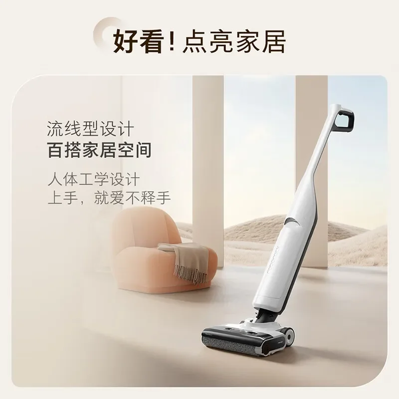 RoboRock-A20 intelligent ground purifier, household wireless scanning, vacuum cleaning, integrated mop, hot air drying