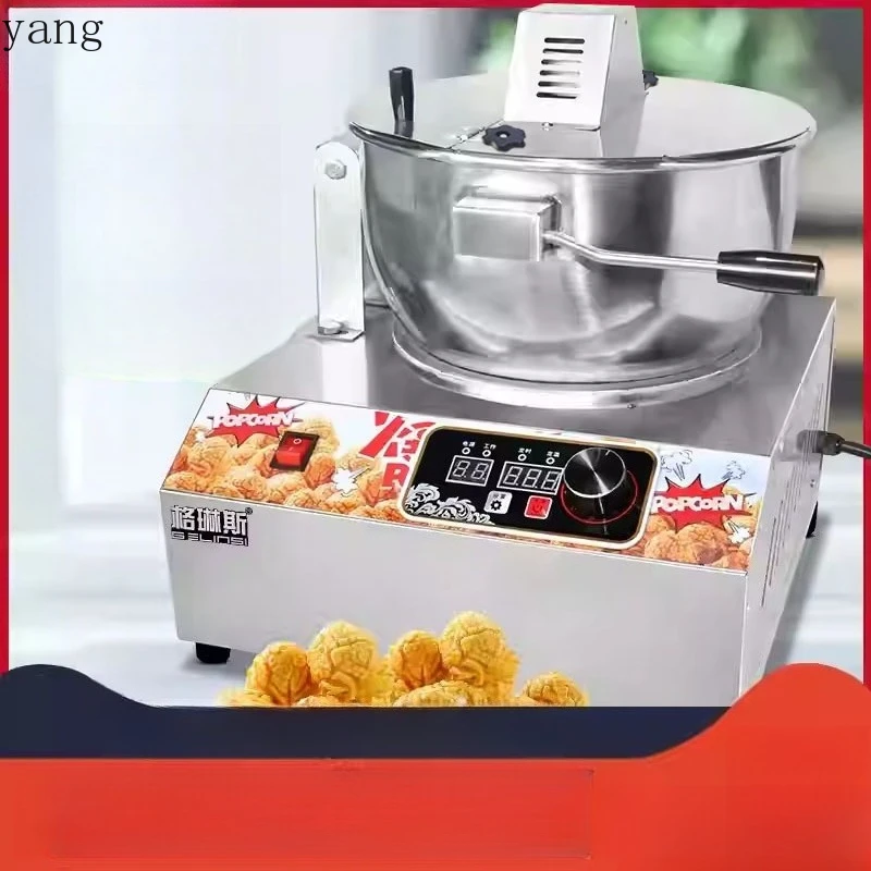 LTT Commercial Electromagnetic Popcorn Machine Automatic Spherical Electromagnetic Popcorn Machine