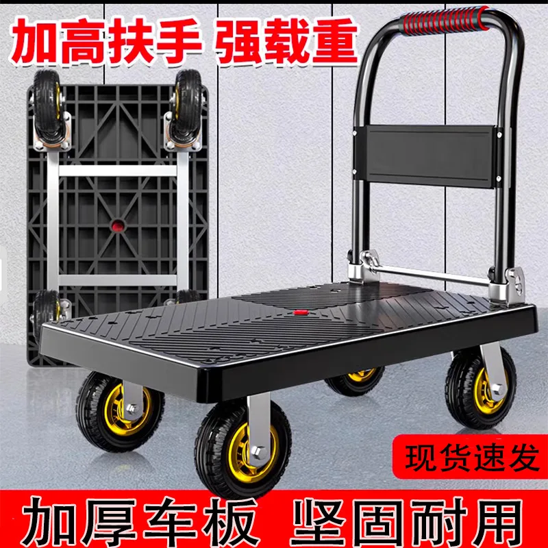 

folding warehouse trailer portable universal silent small handling flat