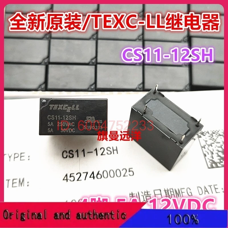 5PCS CS11-12SH  TEXCELL  12V 12VDC 5A 4 12S