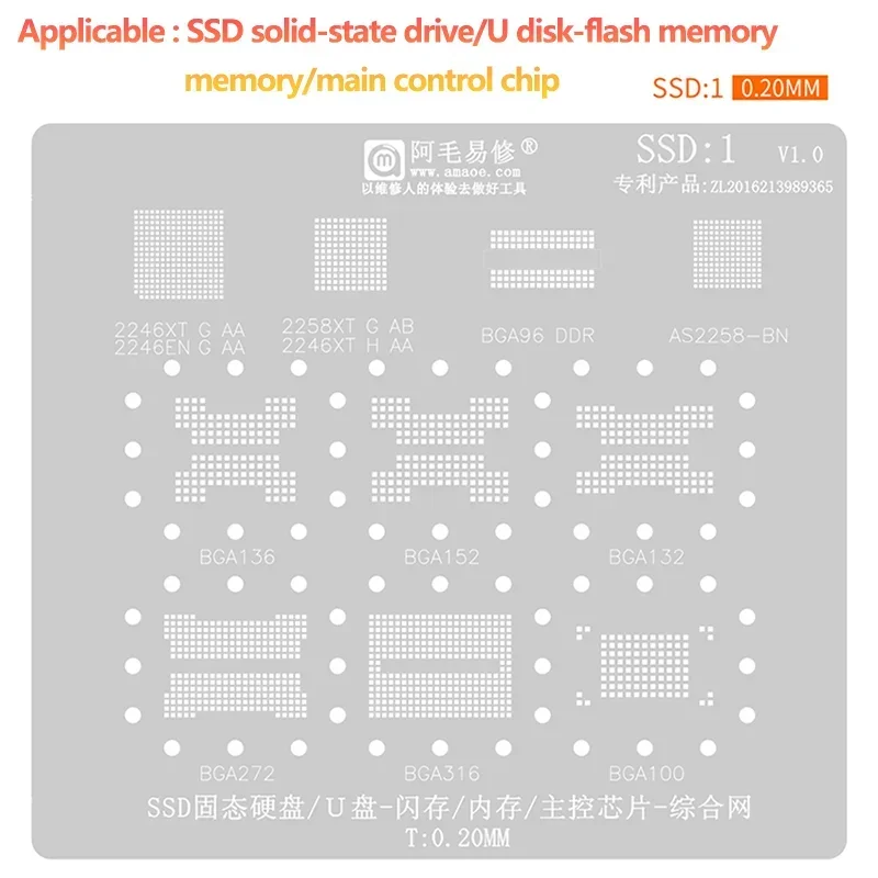 Imagem -02 - Modelo de Estêncil Reballing Amaoe-ssd1 Bga Ssd Ddr ic de Memória Nand Bga96 136 152 132 272 316 100 200 345 78 82 102 272 154