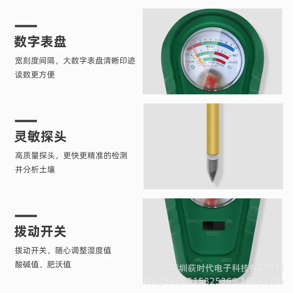 Multifunctional soil tester Fertility pH Moisture PH meter Three-in-one detection Fertility meter Soil detector