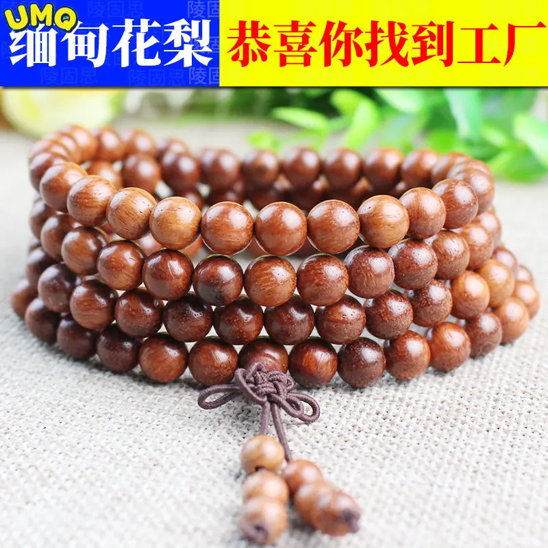 Myanmar Huanghua Pear Hand String Big Fruit Rosewood Grass Rosewood Live Broadcast Activity Gift for Men and Women Amulet