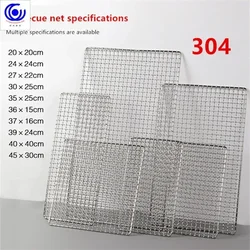 Stainless steel barbecue grill rectangular grid sheet barbecue special tool oven drying net commercial