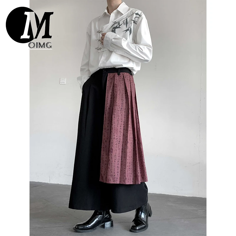 [OIMG]  Calligraphy Cut Splicing Skirt Men's And Women's Casual Wide Leg Pants