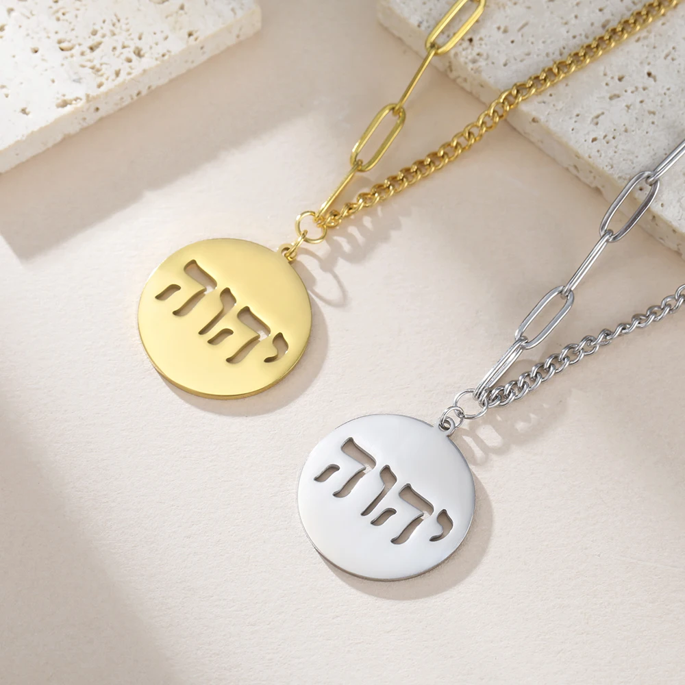 Dawapara Jüdische religiöse hebräische YHWH-Halskette, alter Name Gottes Jehovah Yahweh-Anhänger, Edelstahl-Schmuck – Detail 8