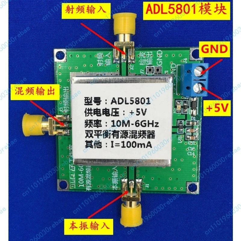 modulo-adl5801-modulo-mixer-attivo-doppio-bilanciato-miscelazione-su-e-giu-miscelazione-verso-il-basso-accoppiato-balun