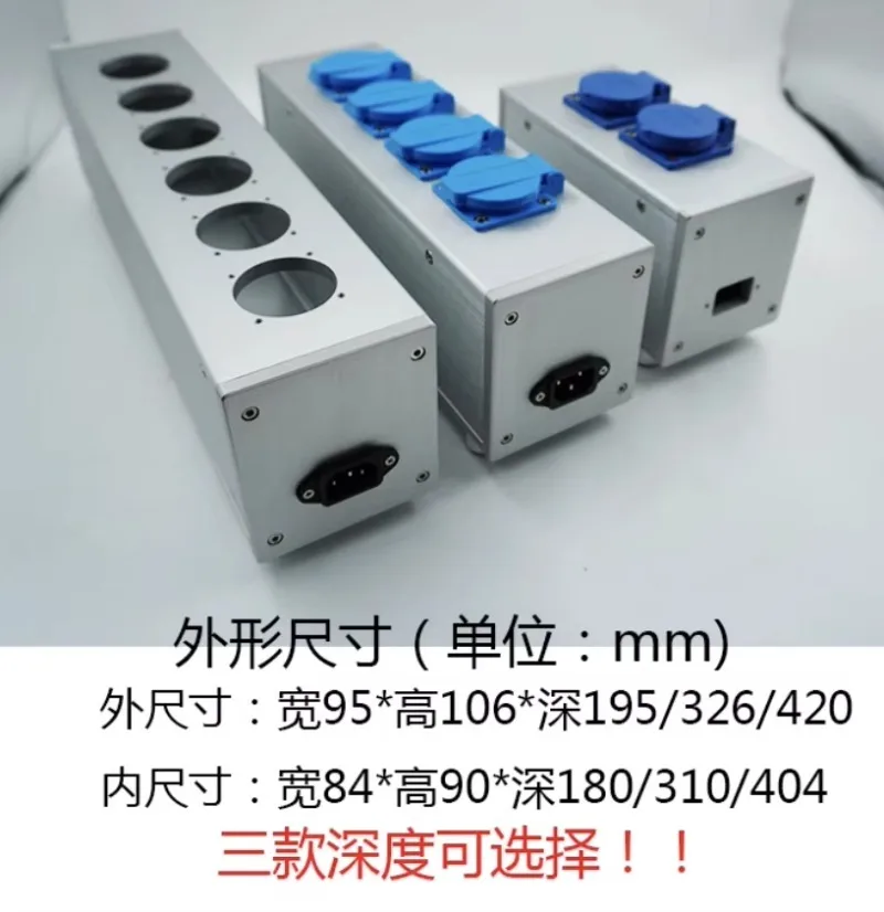 95 All-aluminum Power Amplifier Chassis, Fever Audio American European Standard Power Filter Shell, Socket Plug, Panel