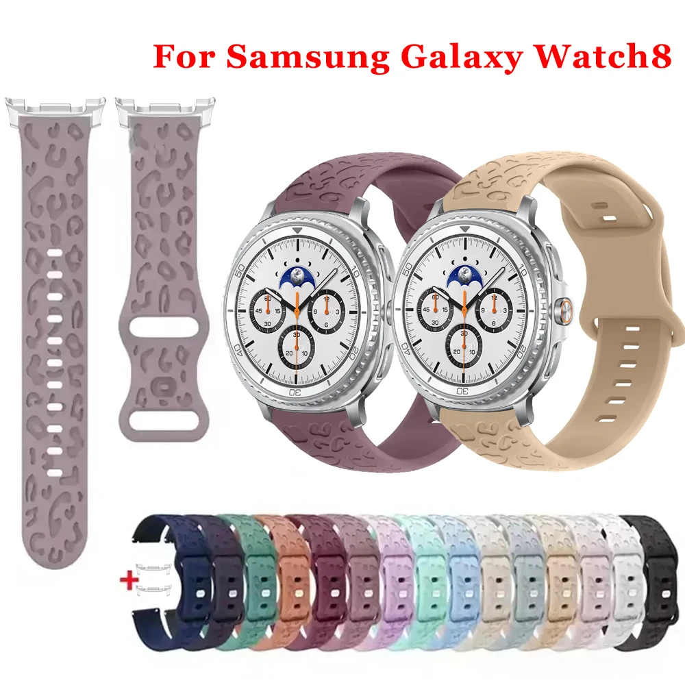 For Samsung Galaxy watch 44mm 40mm Band Leopard Print Strap Watch 8 classic Silicone Engraved Wristband Replaceable Watchband