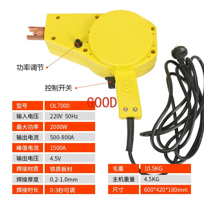 Handheld Portable Meson Machine Shaping Machine Repair Machine OL-7000