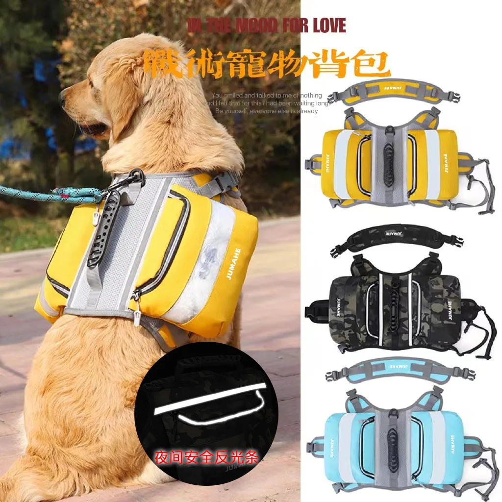 Pet dog self-backpack, medium and large dogs go out self-carried snack dog food backpack