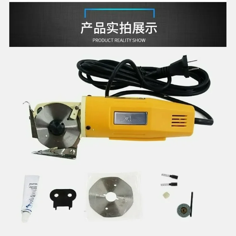 YJ-70 Handheld Electric Fabric Scissors Round Blade Cloth Cutter for Textile CuttingGoods in stock