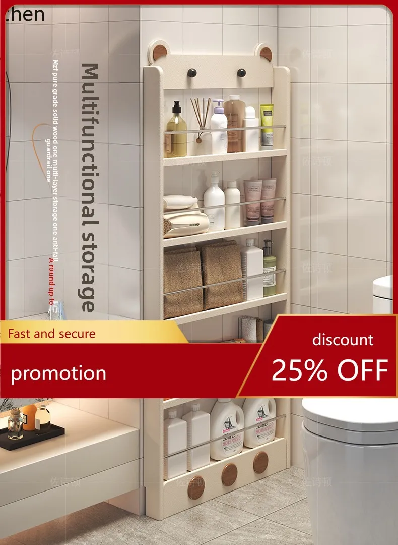 HT  Bathroom Dedicated Storage Rack No-Drill Toilet Side Floor Rack Multi-Functional