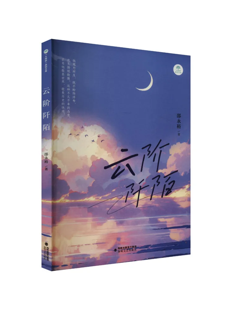 

Книга — Winshare: Облака и поля