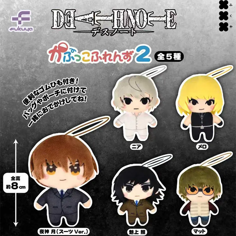Плюшевый кулон FUKUYA Twisted Egg Death Note, часть 2: Кукла-подвеска «Бог Ночи» Мартинану