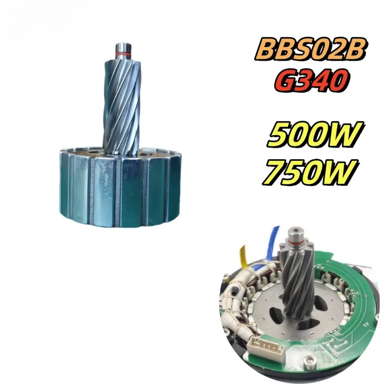 Rotor for 500W 750W Mid Drive Motor - Compatible with BBS02B Style