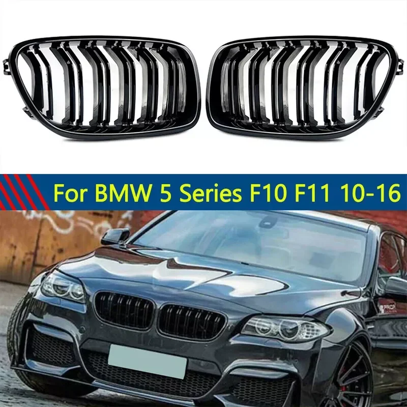 

Передняя решетка из углеродного волокна с двойной планкой для BMW F10 F18 520i 523i 525i 530i 535i 2009 2010 2011 2012 2013 ~ 2016