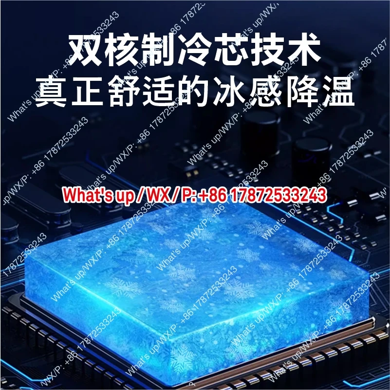 Dual Core Semiconductor Water-Cooled Mattress Electronic Ice Blanket with Water Circulation Heating And Cooling Functionality