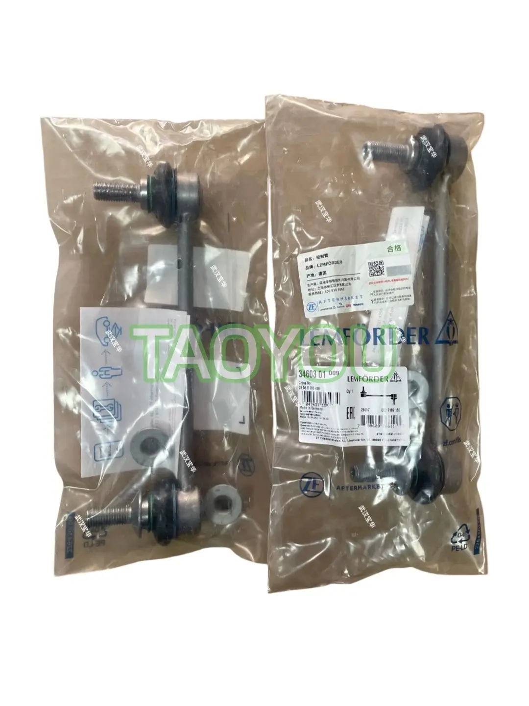 2pcs 33556786429 Rear Sway Bar Link For BMW 5 Series F07 GT 535i 550i 530d 535d 550iX 3322450704 37106775189 6786429