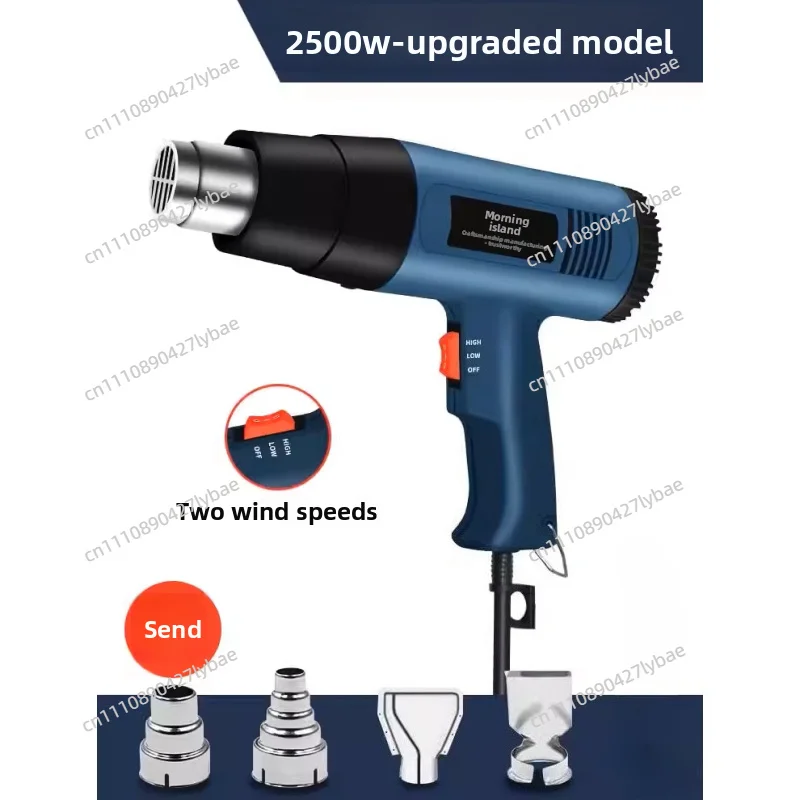 2500W Hot Air Gun Small Film Sticking Portable Baking GunHigh-power Industrial Car Film Sticking Heat Shrink Film Hair Dryer