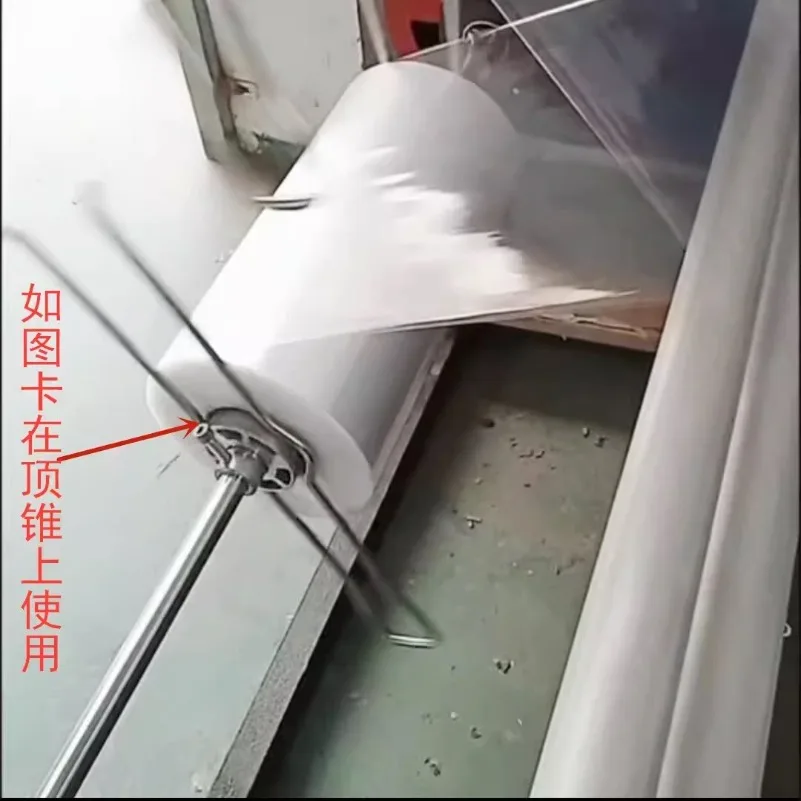 Stainless Steel Correction Clip Winding and Discharging Printing Bag Making Machine Gear Rod