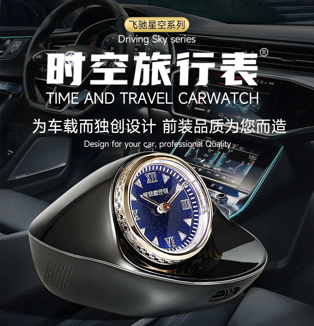 

Светящиеся продвинутые декоративные автомобильные часы с синхронизирующим временем и подсветкой через приложение budzik car despertador de carro wekker