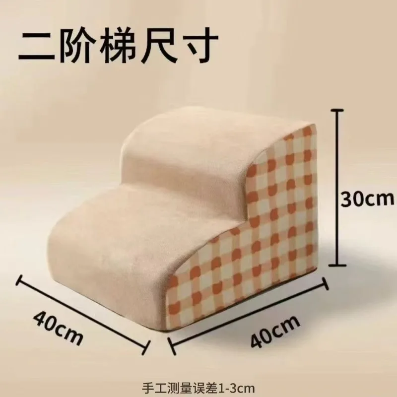 Pet Bedside Removable Washable Stairs,Foam Climbing Ladder For Small Dogs Cats Bed Access