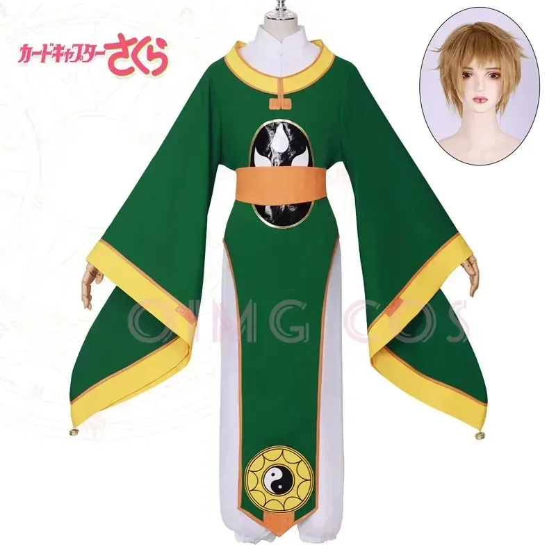 

CLAMP LI SYAORAN Cosplay Costume Carnival Uniform Party Anime Halloween Costumes AdultMasquerade Women Game
