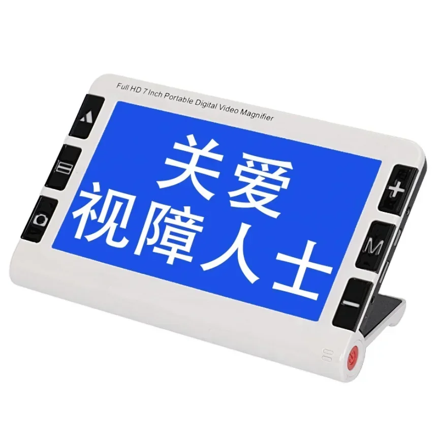 NEW 2-32X Portable Electronic Reading Aid Video Digital Magnifier for Low Vision with 7 inch LCD