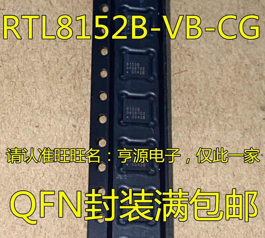 

RTL8152B-VB-CG RTL8152B 8152B 10 шт.